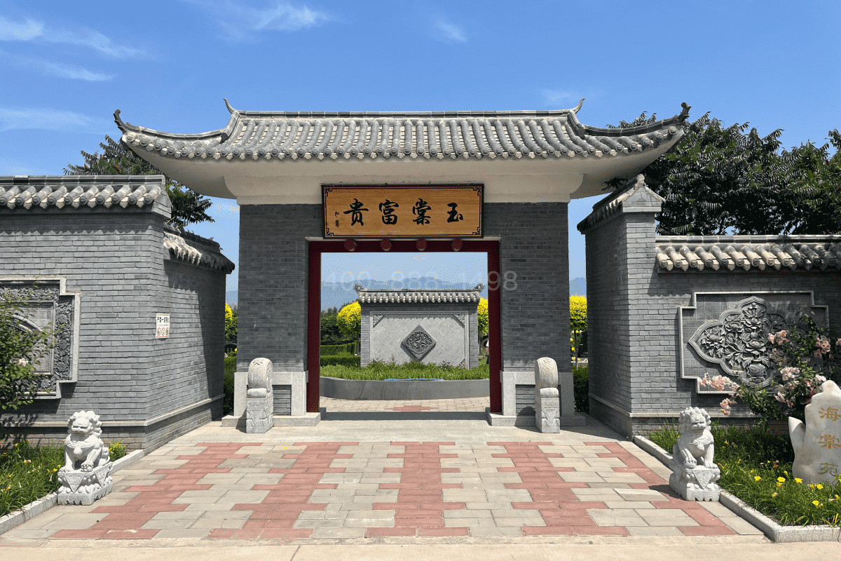 中华永久陵园环境图